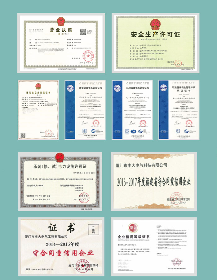1717728443362700.jpg 资质.jpg